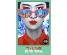 KNYGA Yan Lianke Heart Sutra