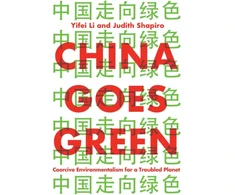 KNYGA Yifei Li China Goes Žalias