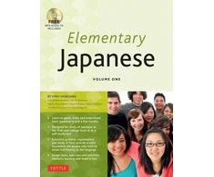 KNYGA Yoko Hasegawa Elementary Japanese Volume One