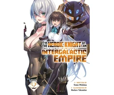 KNYGA Yomu Mishima I'm the Heroic Knight of an Intergalactic Empire! (Light Novel) Vol. 2