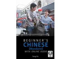 KNYGA Yong Ho Beginner's Chinese (Mandarin) with Online Audio