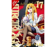 KNYGA Yoshimurakana Murcielago, Vol. 17