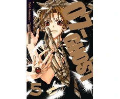 KNYGA Yuki Amemiya 07-GHOST, Vol. 5