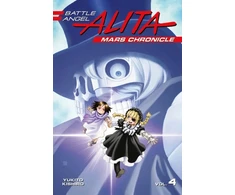KNYGA Yukito Kishiro Battle Angel Alita Mars Chronicle 4