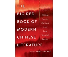 KNYGA Yunte Huang Big Raudona Book of Modern Chinese Literature