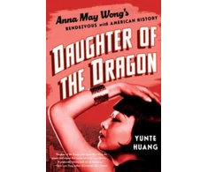 KNYGA Yunte Huang Daughter of the Dragon