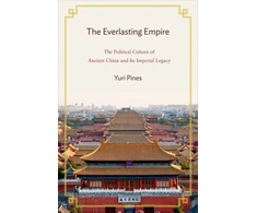KNYGA Yuri Pines Everlasting Empire