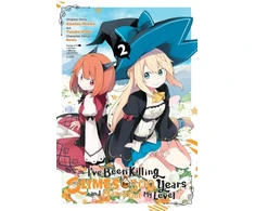 KNYGA Yusuke Shiba I've Been Killing Slimes for 300 Years and Maxed Out My Level, Vol. 2 (manga)