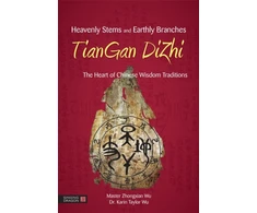 KNYGA Zhongxian Wu Heavenly Stems and Earthly Branches - TianGan DiZhi
