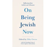 KNYGA Zibby Owens On Being Jewish Now