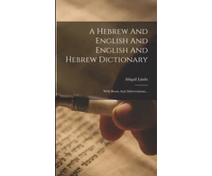KNYGA Abigail Lindo Hebrew And English And English And Hebrew Dictionary