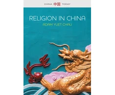 KNYGA Adam Yuet Chau Religion in China