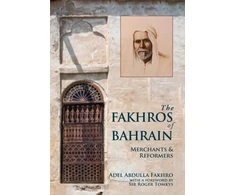 KNYGA Adel Fakhro Fakhros of Bahrain