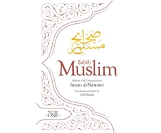 KNYGA Adil Salahi Sahih Muslim (Volume 1)