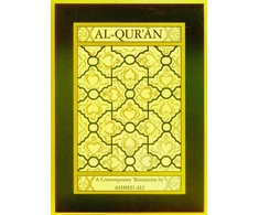 KNYGA Ahmed Ali Al-Qur'an