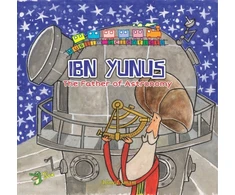 KNYGA Ahmed Imam Ibn Yunus