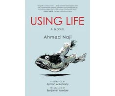 KNYGA Ahmed Naji Using Life
