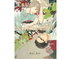 KNYGA Aki Aoi Tsumasaki Ni Kourozu