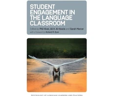 KNYGA Al Hoorie Hiver Student Engagement in the Language Classroom
