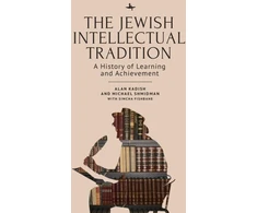 KNYGA Alan Kadish Jewish Intellectual Tradition