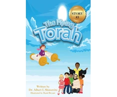 KNYGA Albert I Slomovitz Flying Torah