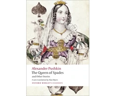 KNYGA Aleksandr Sergeyevich Pushkin Queen of Spades and Other Stories