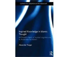 KNYGA Alexander Treiger Inspired Knowledge in Islamic Thought