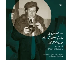 KNYGA Alexei Parshchikov I Lived on the Battlefield of Poltova