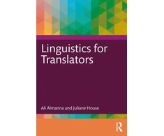 KNYGA Ali Almanna Linguistics for Translators