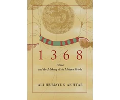 KNYGA Ali Humayun Akhtar 1368