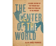 KNYGA Allen James Fromherz Center of the World
