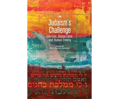 KNYGA Alon Goshen Gottstein Judaism's Challenge