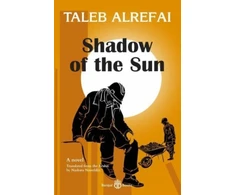 KNYGA Alrefai Shadow of the Sun