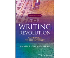 KNYGA Amalia E Gnanadesikan Writing Revolution