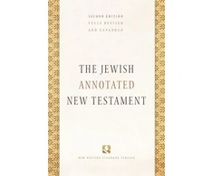 KNYGA Amy Jill Levine Jewish Annotated New Testament