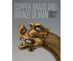 KNYGA Anatoli Ivanov Iranian Copper, Brass and Bronze