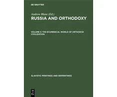 KNYGA Andrew Sane ecumenical world of Orthodox civilization