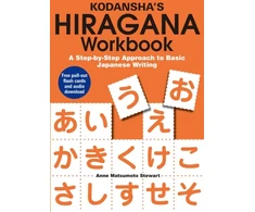 KNYGA Anne Matsumoto Stewart Kodansha's Hiragana Workbook: A Step-by-Step Approach to Basic Japanese Writing