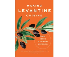 KNYGA Anny Gaul Making Levantine Cuisine
