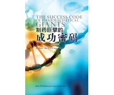KNYGA Ao Yu 制药巨擘的成功密码 (The Success Code of Pharmaceutical Giants, Chinese Edition）