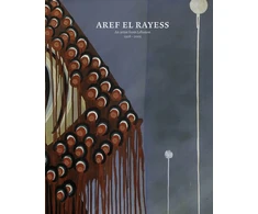 KNYGA Aref el Rayess