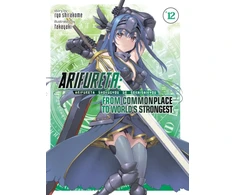 KNYGA Arifureta: From Commonplace to World's Strongest (Light Novel) Vol. 12