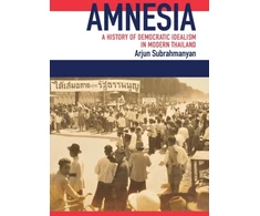 KNYGA Arjun Subrahmanyan Amnesia