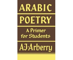 KNYGA Arthur John Arberry Arabic Poetry