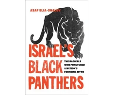 KNYGA Asaf Elia Shalev Israel's Juodas Panthers
