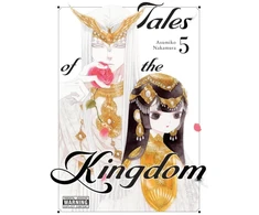 KNYGA Asumiko Nakamura Tales of the Kingdom, Vol. 5