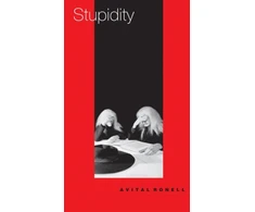 KNYGA Avital Ronell Stupidity