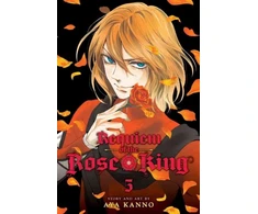 KNYGA Aya Kanno Requiem of the Rose King, Vol. 5