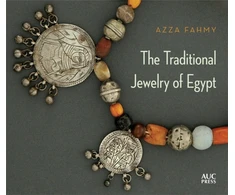 KNYGA Azza Fahmy Traditional Jewelry of Egypt