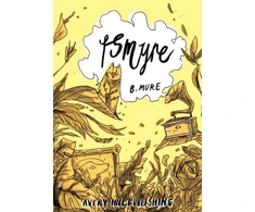 KNYGA B Mure Ismyre